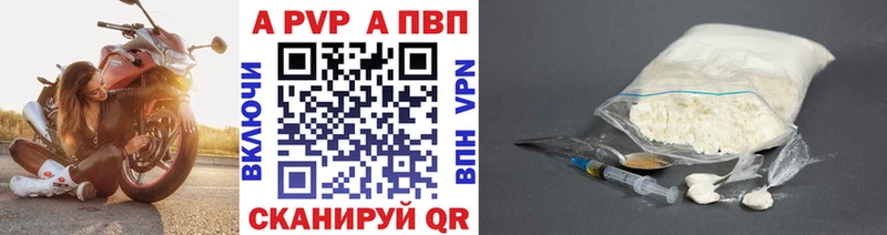 mega вход  Новороссийск  Alfa_PVP мука 