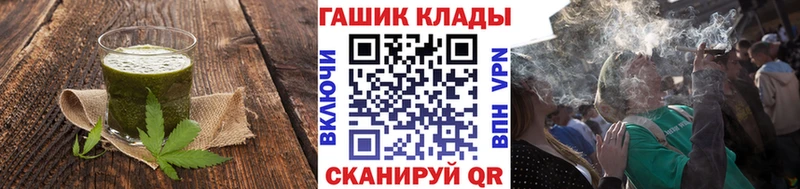 наркотики  Новороссийск  Еда ТГК конопля 