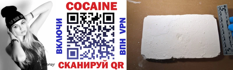 Cocaine 98%  хочу наркоту  ОМГ ОМГ ТОР  Новороссийск 