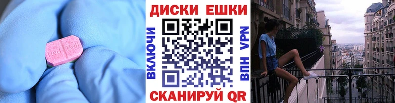 Ecstasy Punisher  мега зеркало  Новороссийск 