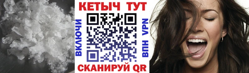 Кетамин ketamine  Новороссийск 