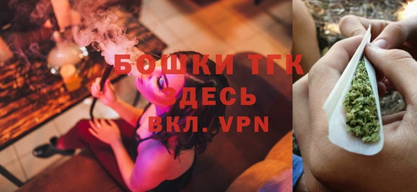 мет Покачи