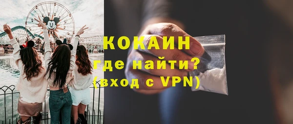 меф VHQ Приозерск
