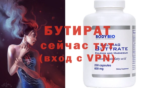 трава Сосновый Бор
