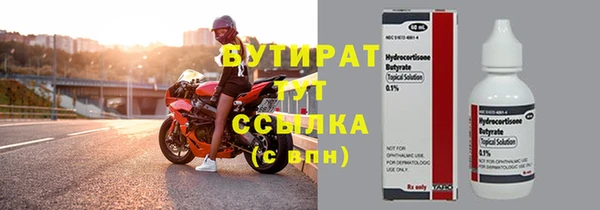 мет Покачи