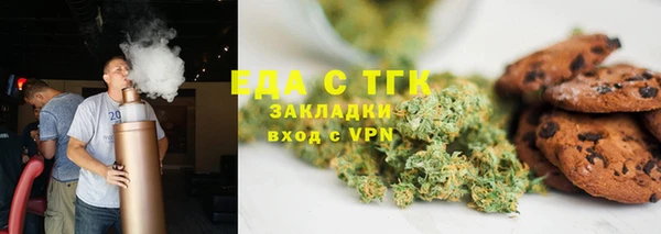мет Покачи