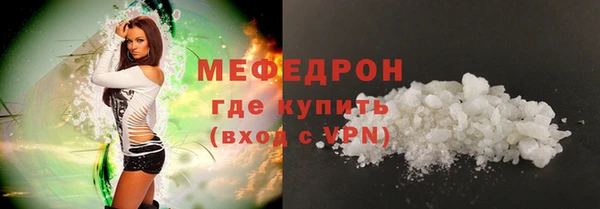 мет Покачи