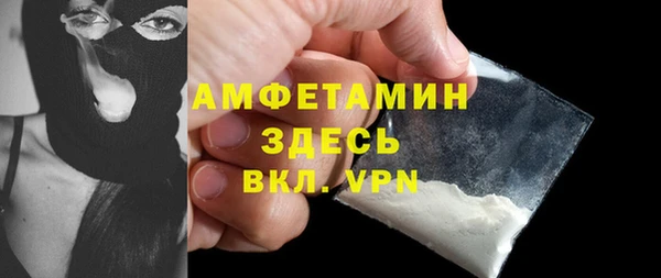 прущий лед Пролетарск