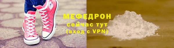 прущий лед Пролетарск