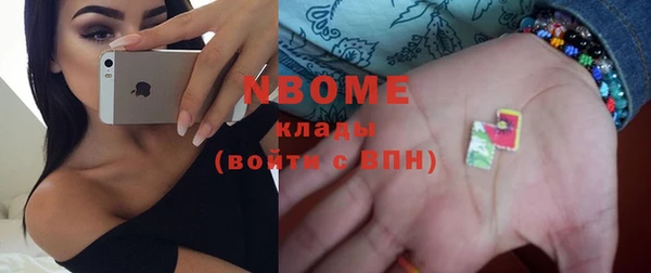 мет Покачи