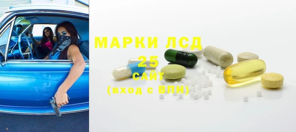 марки nbome Бронницы