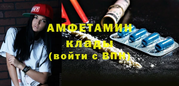 прущий лед Пролетарск