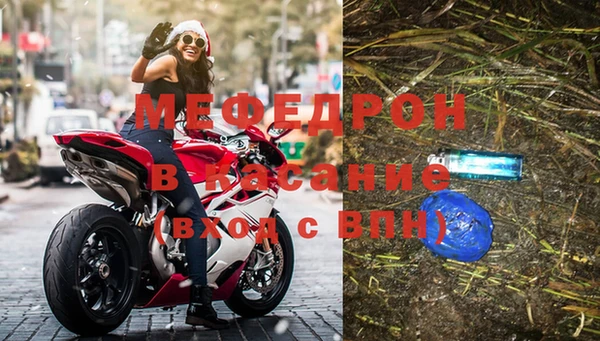 мет Покачи
