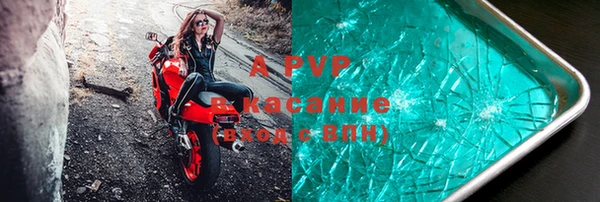 меф VHQ Приозерск