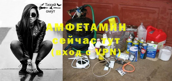 прущая мука Шали