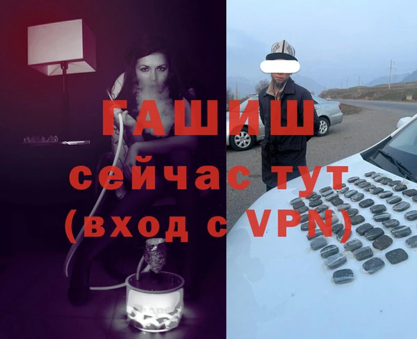 мет Покачи