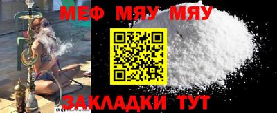 spice Донецк