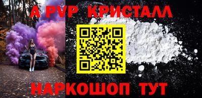 spice Донецк