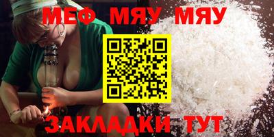 ALPHA-PVP Абакан