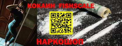 spice Донецк