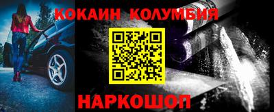 марки nbome Дубна