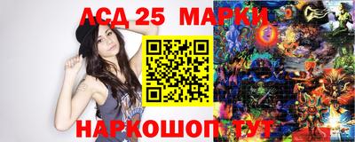 марки nbome Дубна