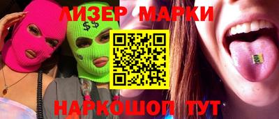 марки nbome Дубна