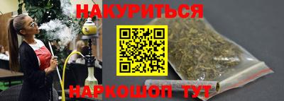 марихуана Донской