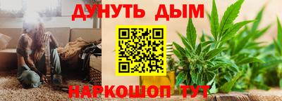 марки nbome Дубна