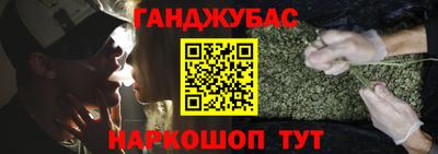 марихуана Донской
