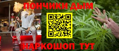 spice Донецк