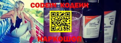 марки nbome Дубна