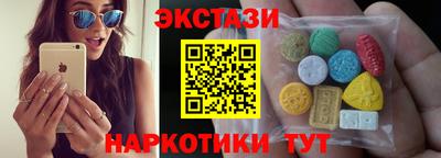 spice Донецк