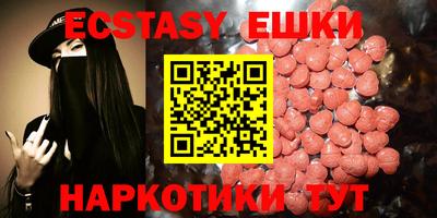 spice Донецк