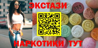 марки nbome Дубна