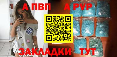 марки nbome Дубна