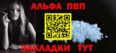 марки nbome Дубна