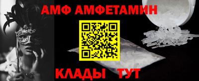 spice Донецк