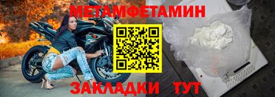 марки nbome Дубна