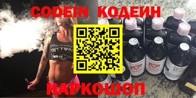 spice Донецк