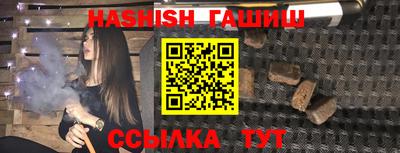 марки nbome Дубна