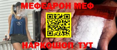 spice Донецк