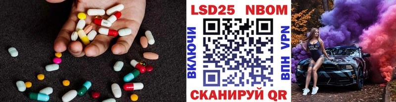 Лсд 25 экстази ecstasy  Новороссийск 