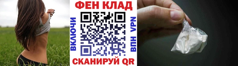 ОМГ ОМГ рабочий сайт  Новороссийск  МЕТАМФЕТАМИН винт 