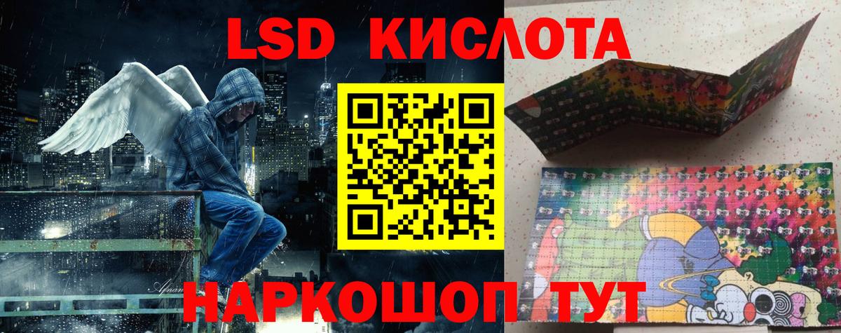 Новороссийск  Плюхи  Каннабис  Cocaine  Вход с VPN  Меф 