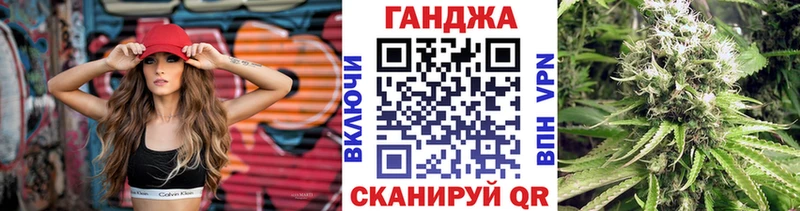 как найти наркотики  Новороссийск  mega вход  Канабис AK-47 